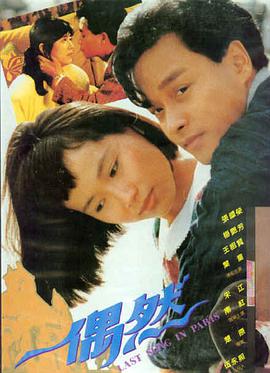 流浪地球 免费观看