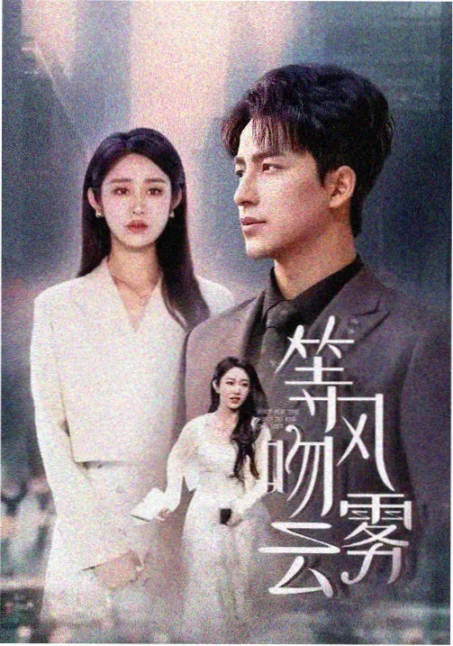 西部世界 在线观看