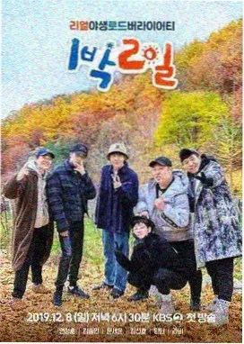 明星大侦探 免费在线